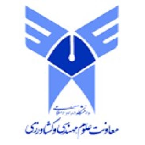 معاونت علوم، مهندسی و کشاورزی