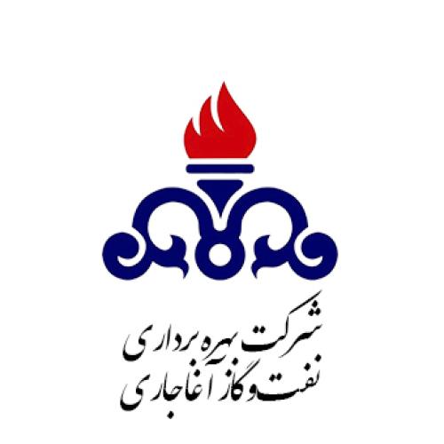 شرکت بهره‌برداری نفت و گاز آغاجاری
