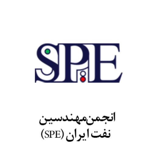 انجمن مهندسین نفت ایران