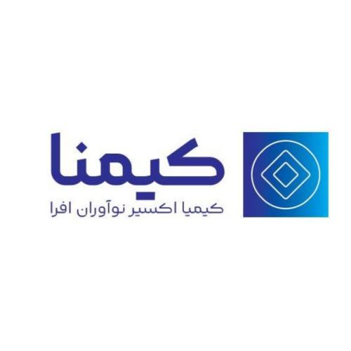 کیمیا اکسیر نوآوران افرا